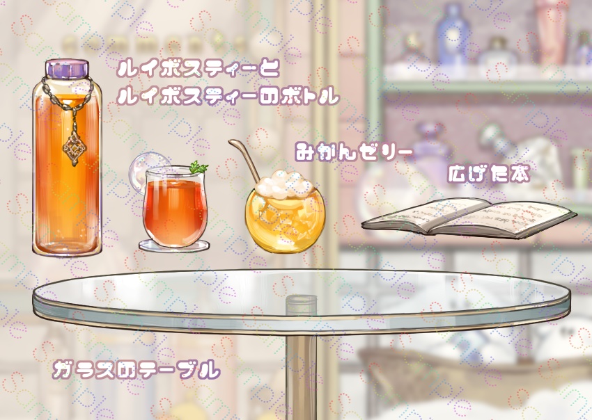 【背景&アイテムセット】ふわふわbath time