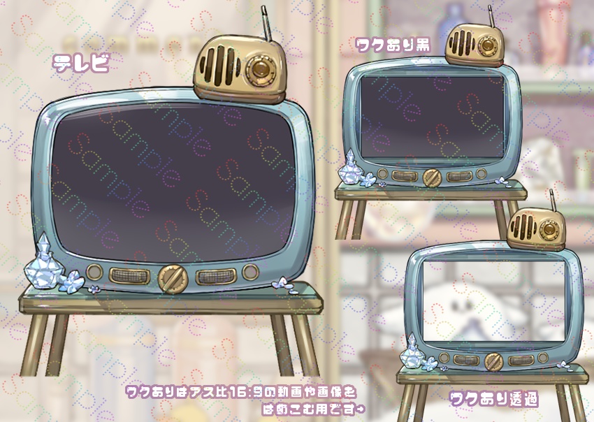 【背景&アイテムセット】ふわふわbath time