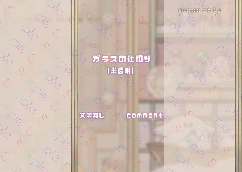 【背景&アイテムセット】ふわふわbath time