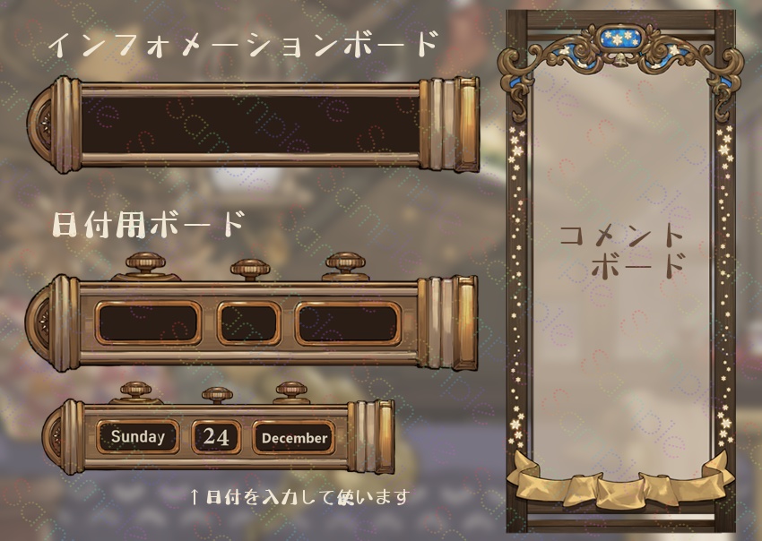 【背景&アイテムセット】やすらぎのクリスマスコテージ