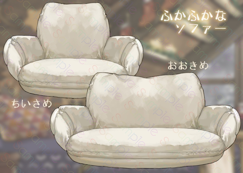 【背景&アイテムセット】やすらぎのクリスマスコテージ