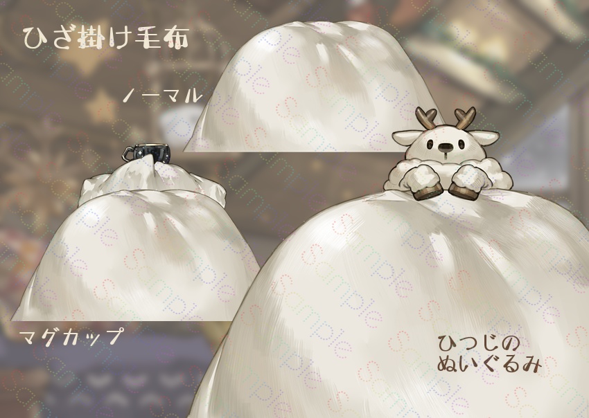 【背景&アイテムセット】やすらぎのクリスマスコテージ