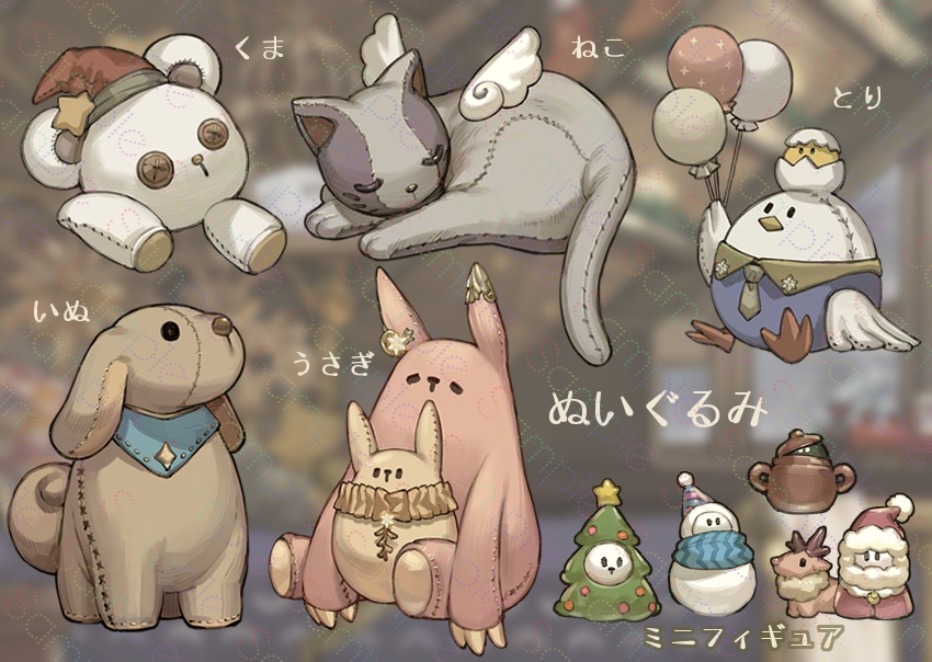 【背景&アイテムセット】やすらぎのクリスマスコテージ