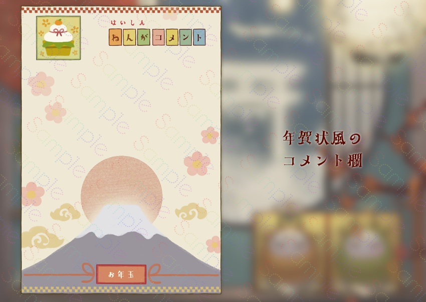 【背景&アイテムセット】竜門の離れ