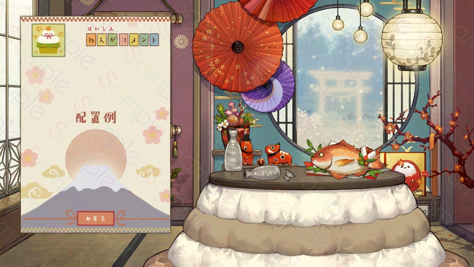 【背景&アイテムセット】竜門の離れ