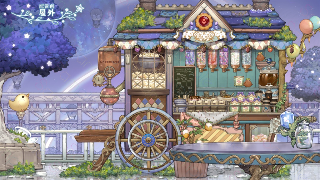 【背景&アイテムセット】迷い星のペルティカ