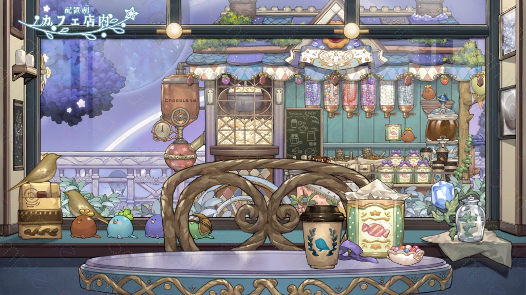 【背景&アイテムセット】迷い星のペルティカ