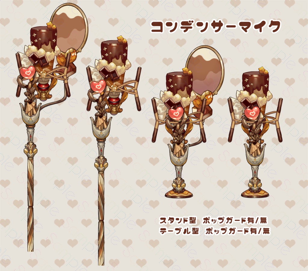 【配信素材】チョコレートマイク【Live2Dアイテム】