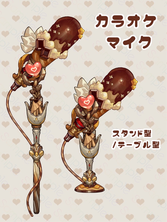 【配信素材】チョコレートマイク【Live2Dアイテム】