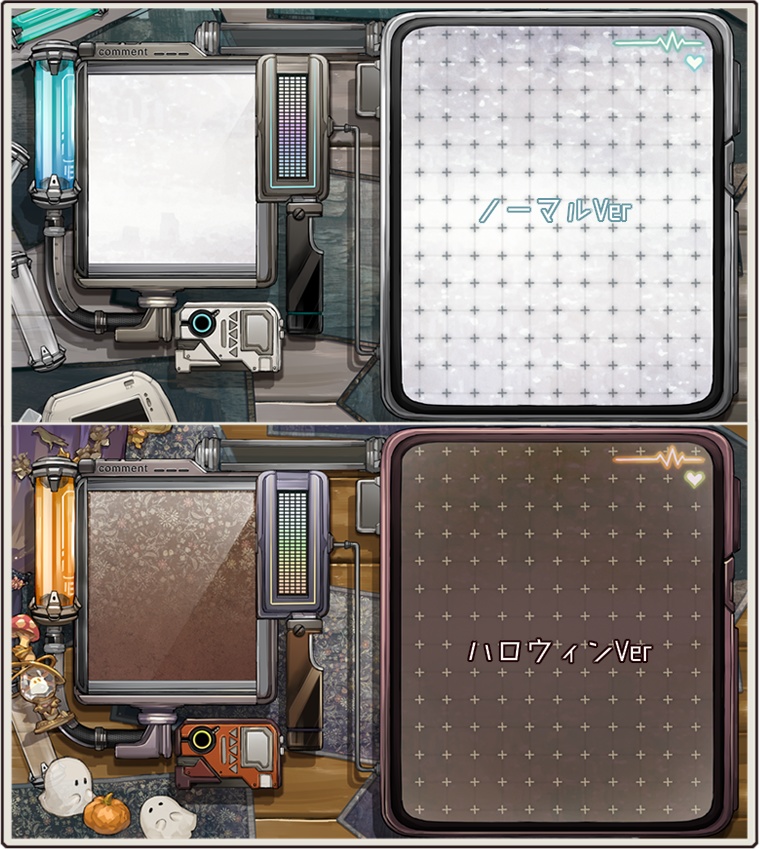 【背景&アイテムセット】ガジェット越しの窓