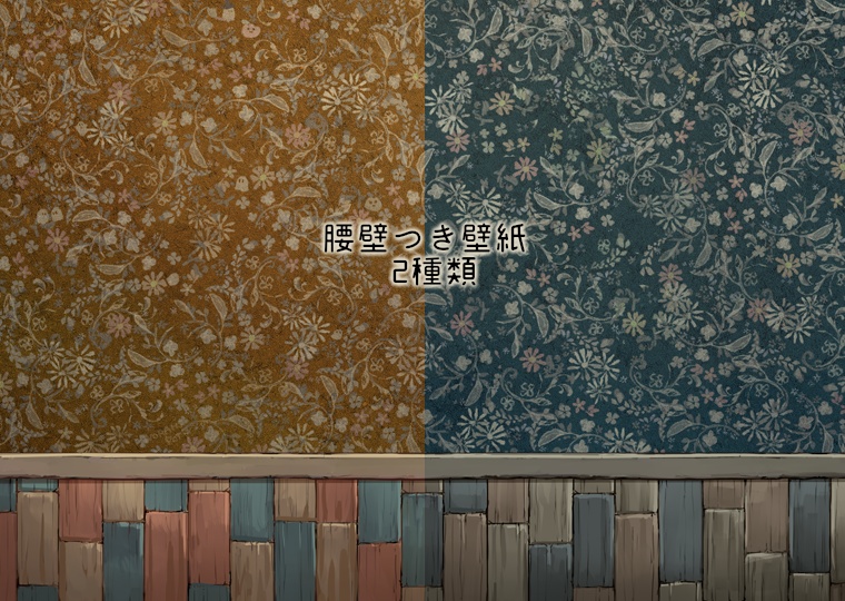 【背景&アイテムセット】シナモン&ラベンダーの小部屋