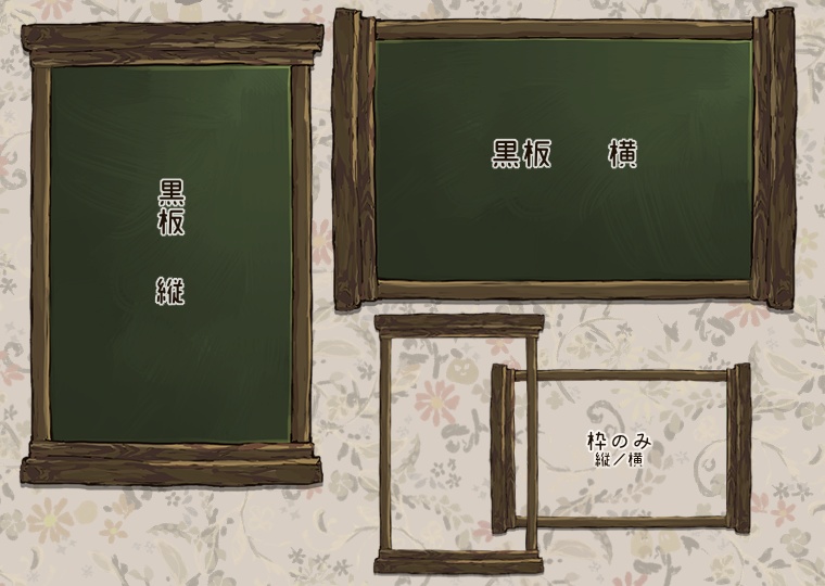 【背景&アイテムセット】シナモン&ラベンダーの小部屋