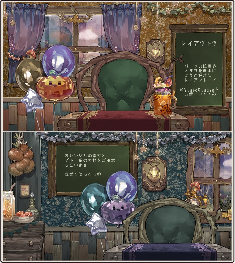 【背景&アイテムセット】シナモン&ラベンダーの小部屋