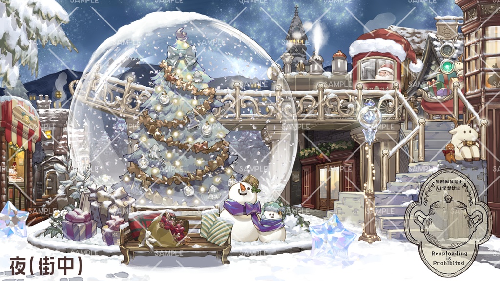 【背景&アイテムセット】旧市街のスノードーム