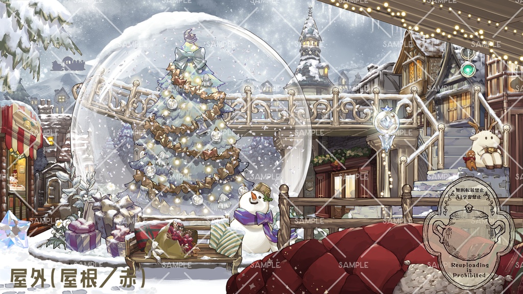 【背景&アイテムセット】旧市街のスノードーム