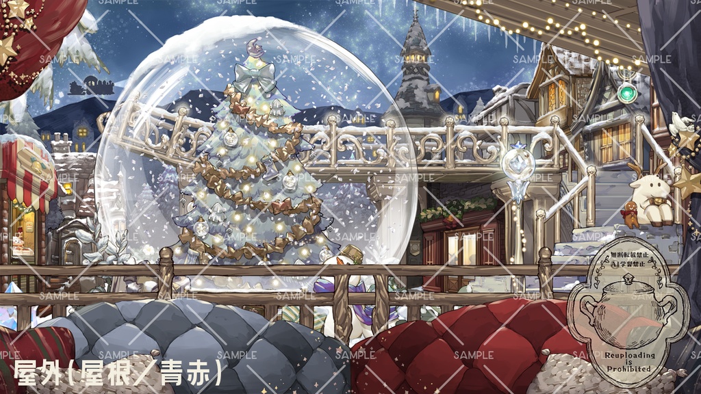 【背景&アイテムセット】旧市街のスノードーム