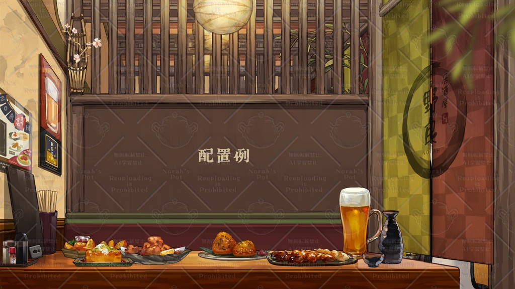 【背景&アイテムセット】居酒屋『野良』