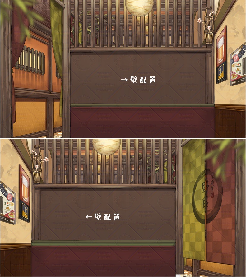 【背景&アイテムセット】居酒屋『野良』