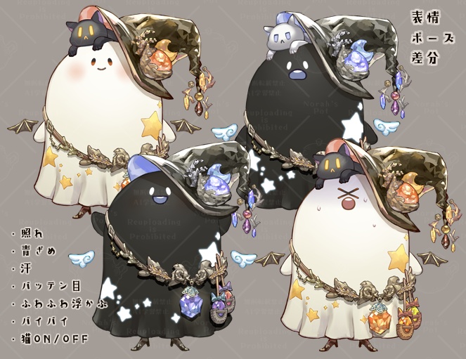 【汎用モデル】Vtuber用モデル サミシガリおばけ2【VTS】