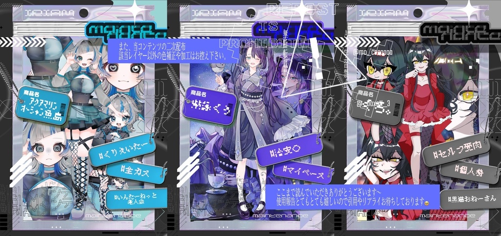 〖IRIAM素材〗HOᒪOᘜᖇᗩᗰパックつめつめ素材ᥫᩣ
