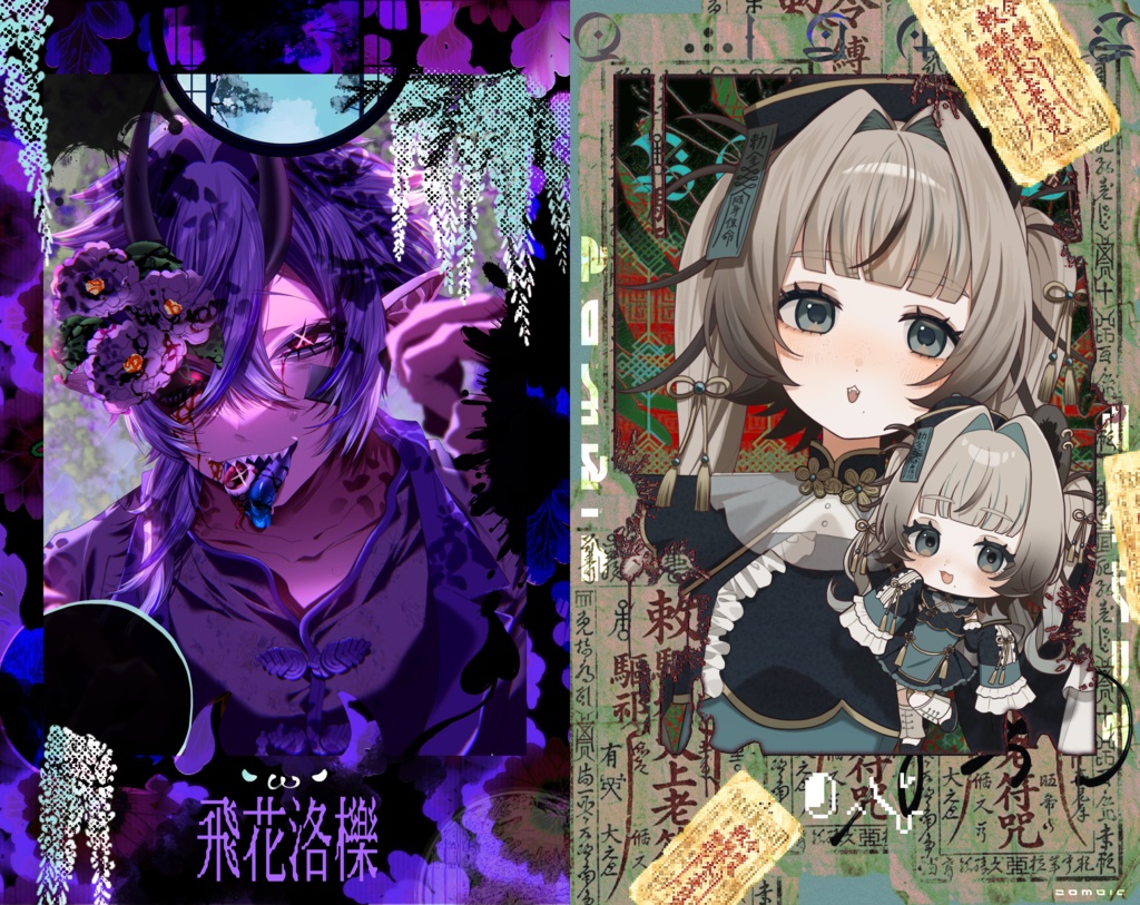 〖#IRIAM素材〗ちょっとᕼOᖇᖇOᖇなチェキフレーム素材👻 ✧゚