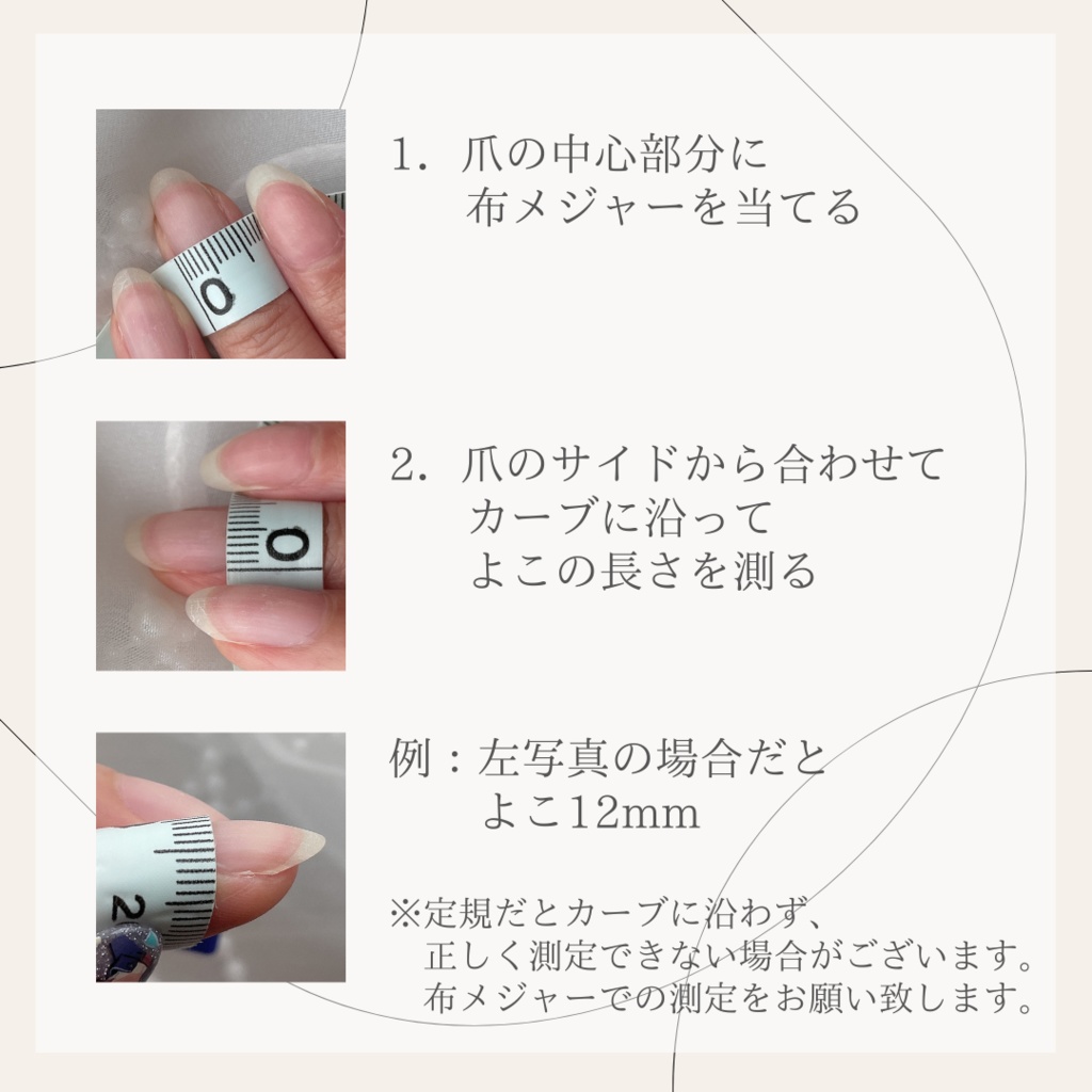 ネイルチップ 痛ネイル ブルーロック 潔世一 カイザー - akari