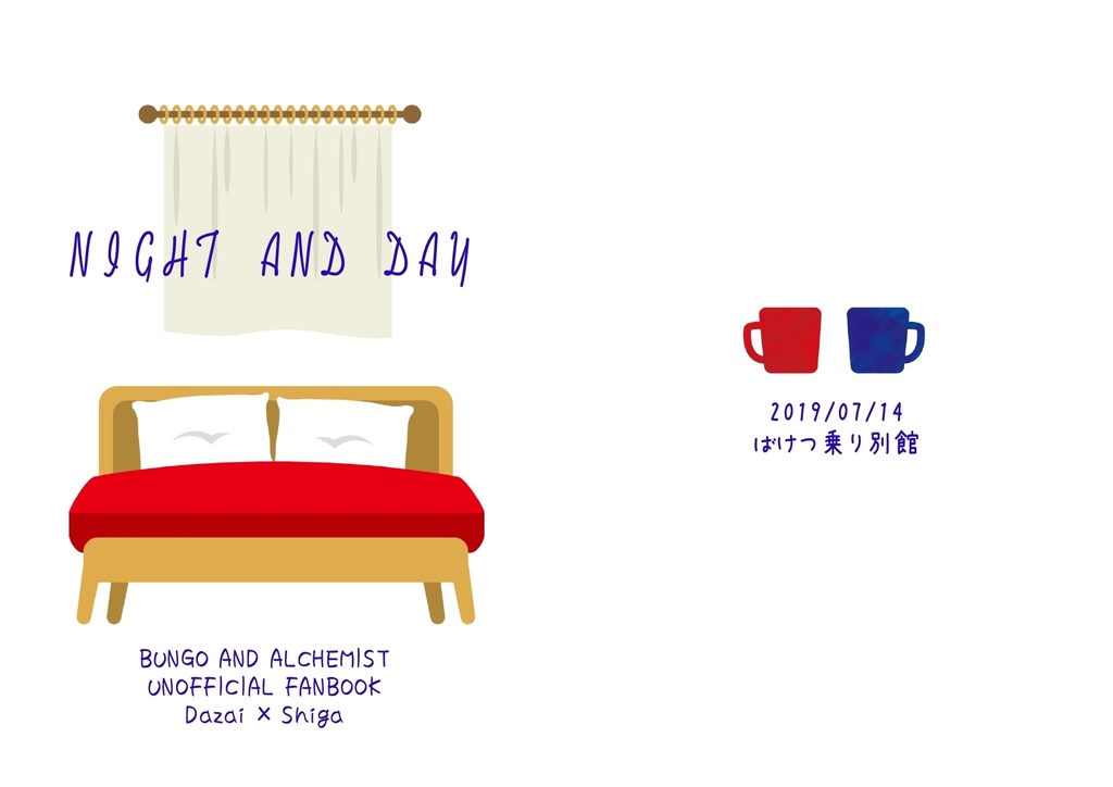 NIGHT AND DAY