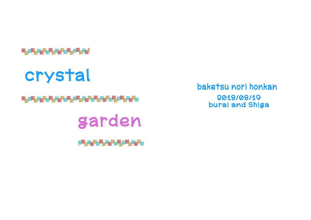 crystal garden