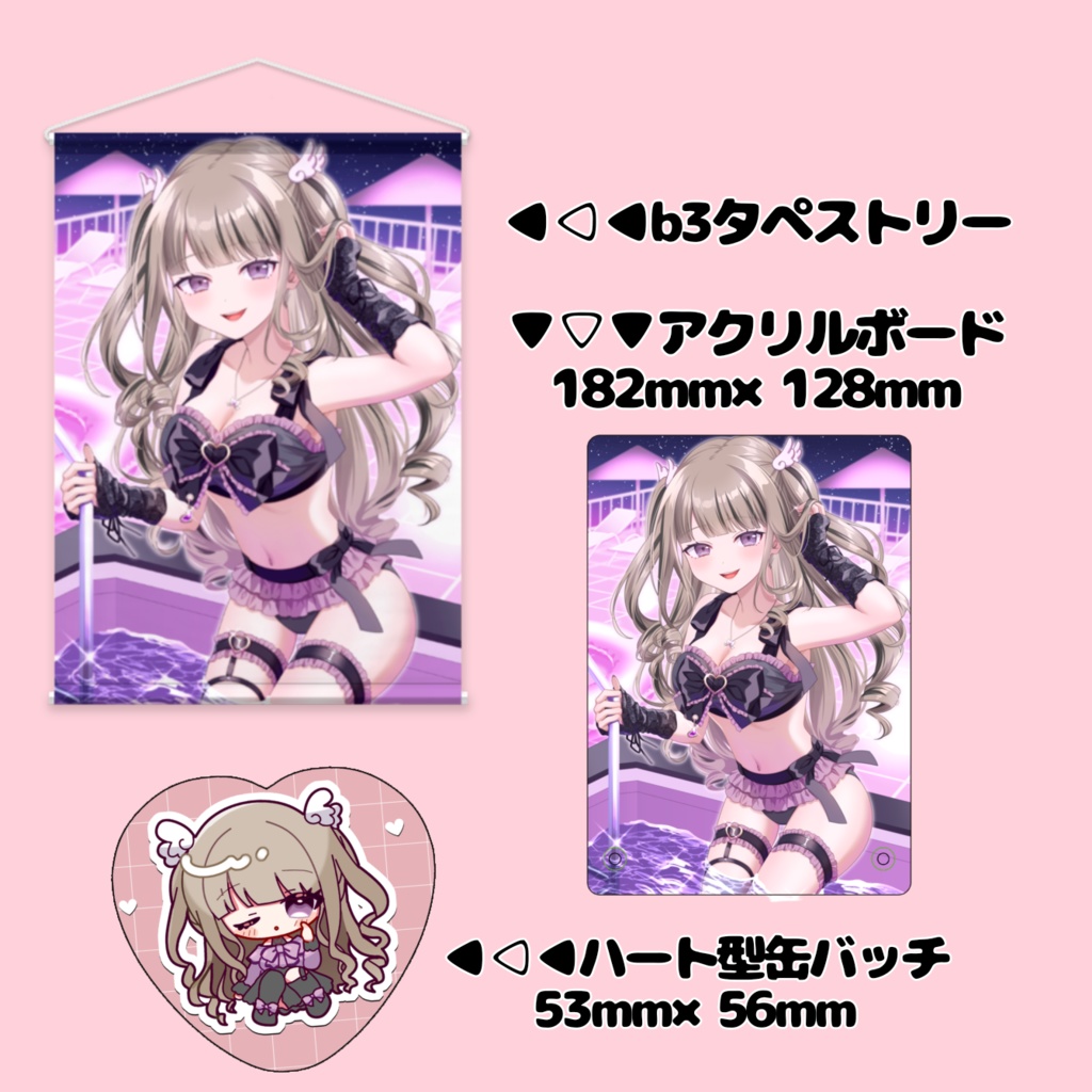 黎愛*誕生日記念2024