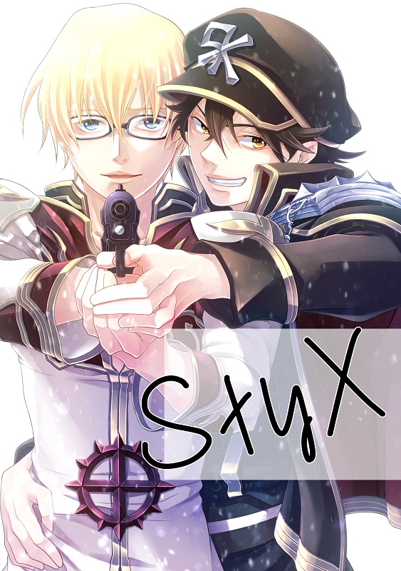 【合同誌】STYX