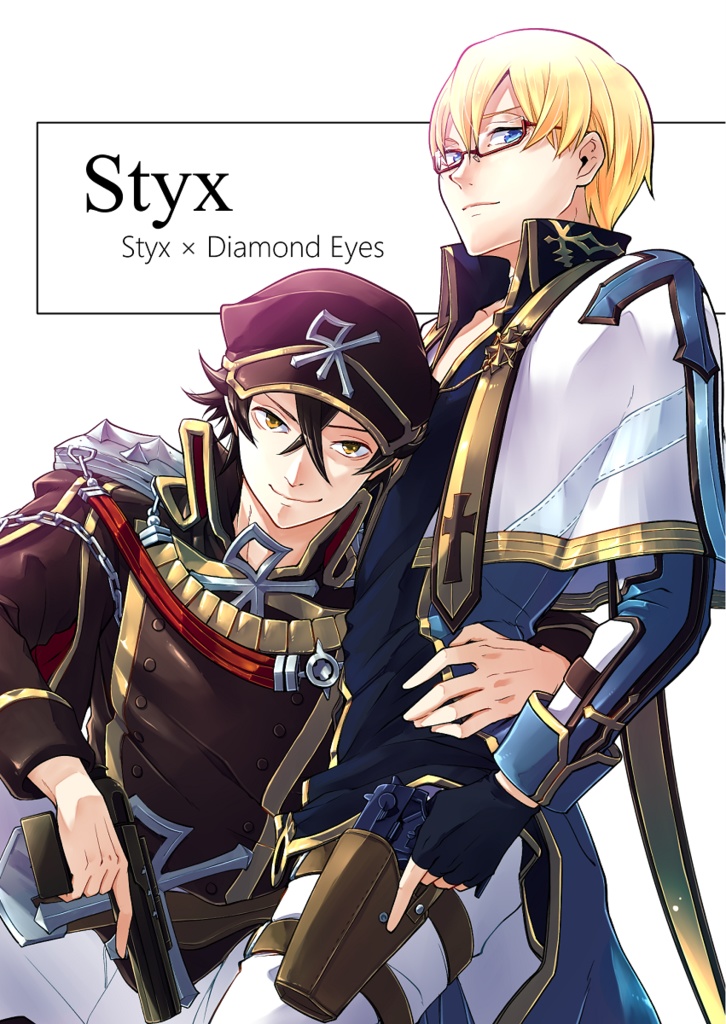 【合同誌】STYX② Styx × Diamond Eyes