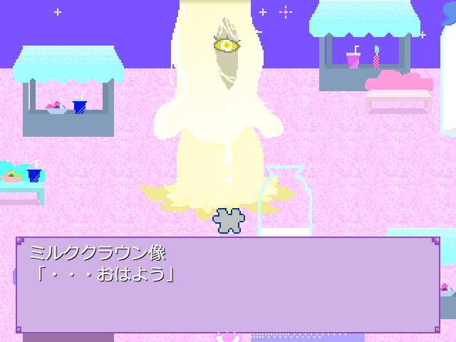 マップを歩けるだけ