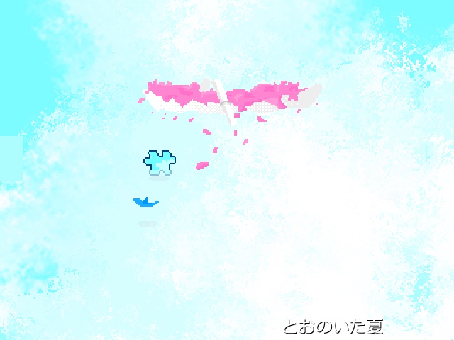 マップを歩けるだけ