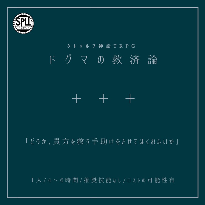 【旧ページ】鏡界論集【SPLL:E198644】