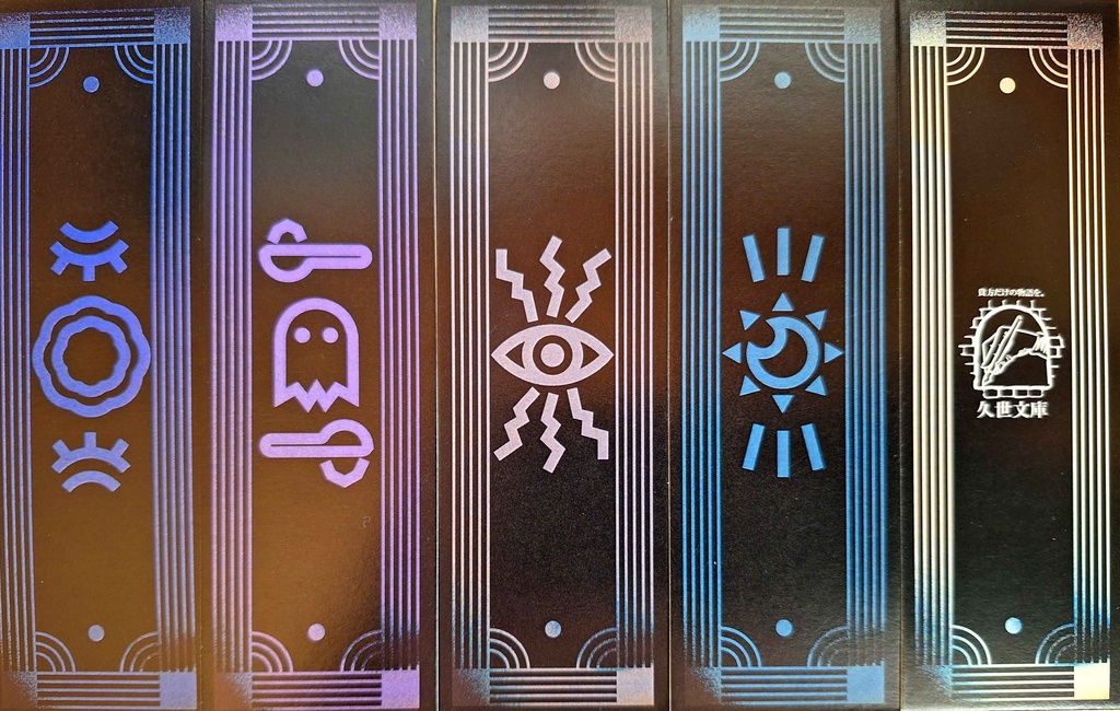 【CoC/書籍版】昼に想えば夜の夢 他三篇【SPLL:P107363】