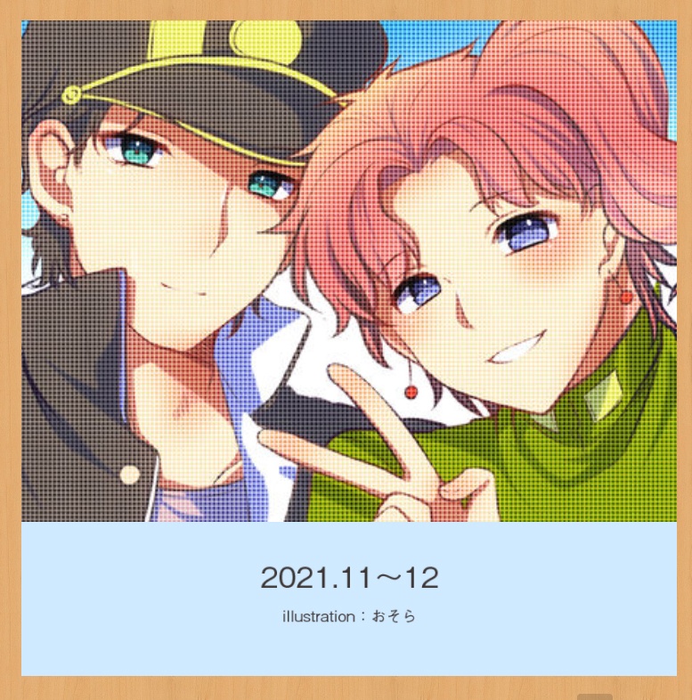 ジョジョ イラスト本 等身 デフォルメ 謎 屋 Booth