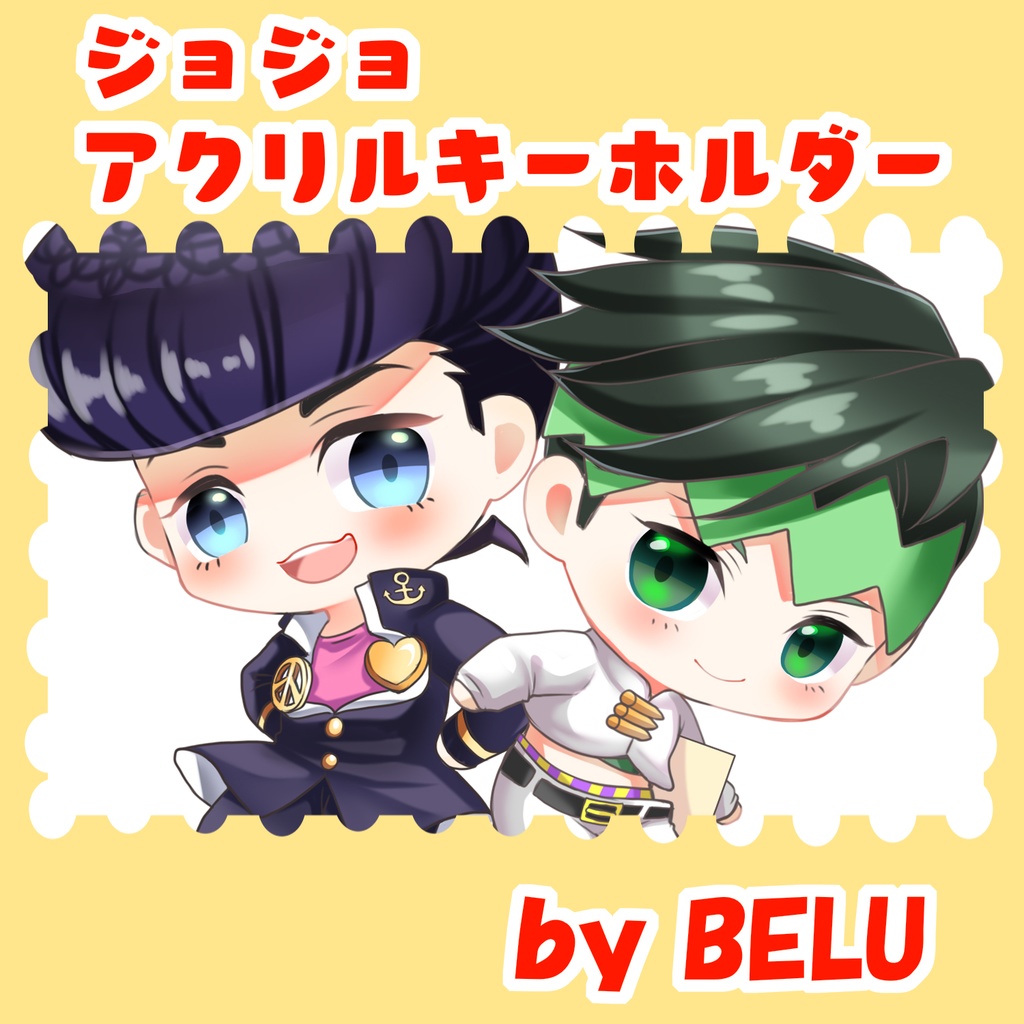 【ジョジョ】アクリルキーホルダー by BELU
