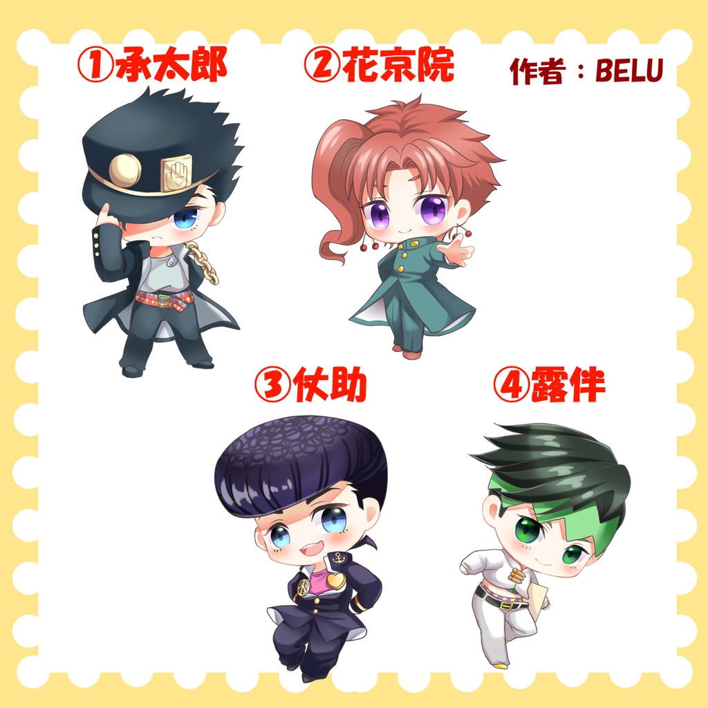 【ジョジョ】アクリルキーホルダー by BELU