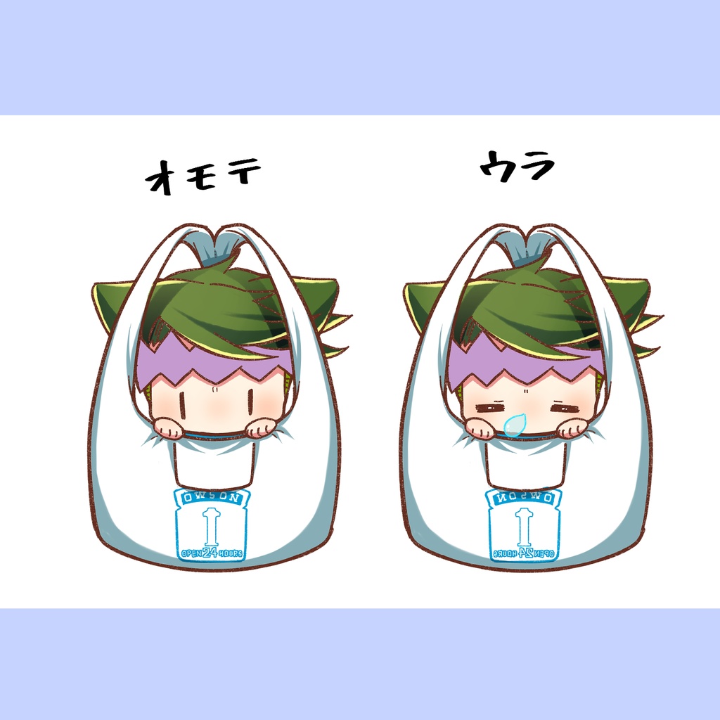 レジぶく露アクキー