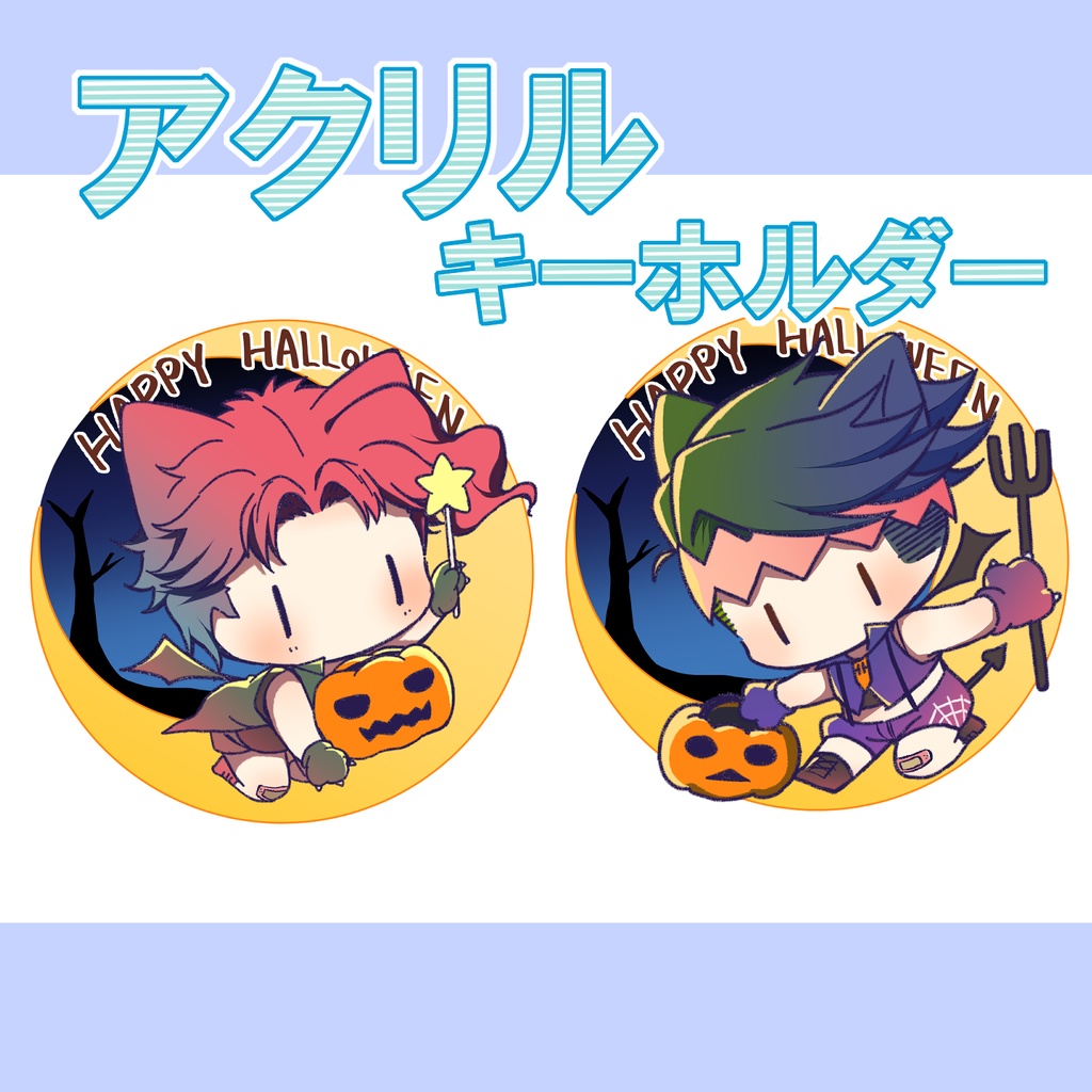 ハロウィン🎃ねこアクキー