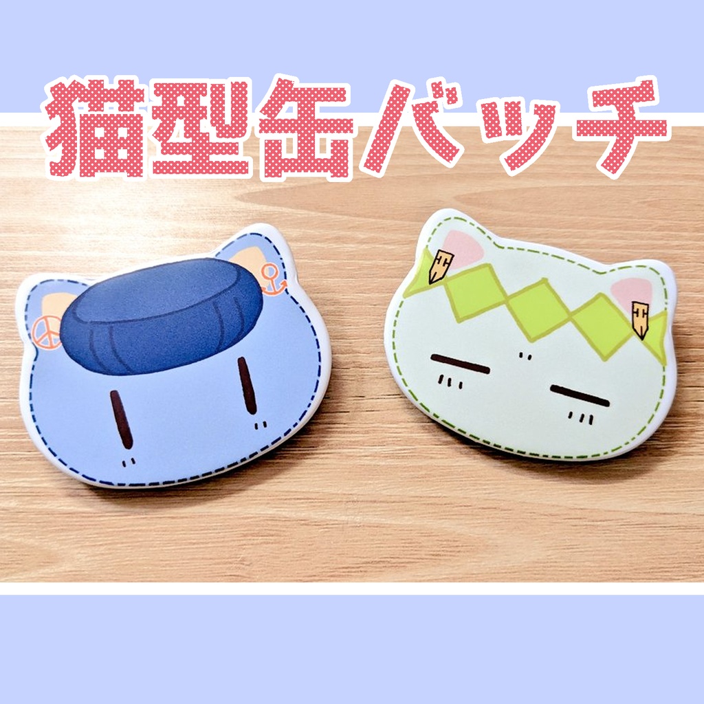 ネコチャン仗露缶バッチ