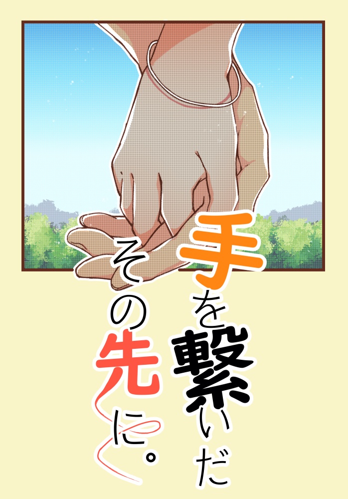 承花 個人誌&合同誌 【A5】