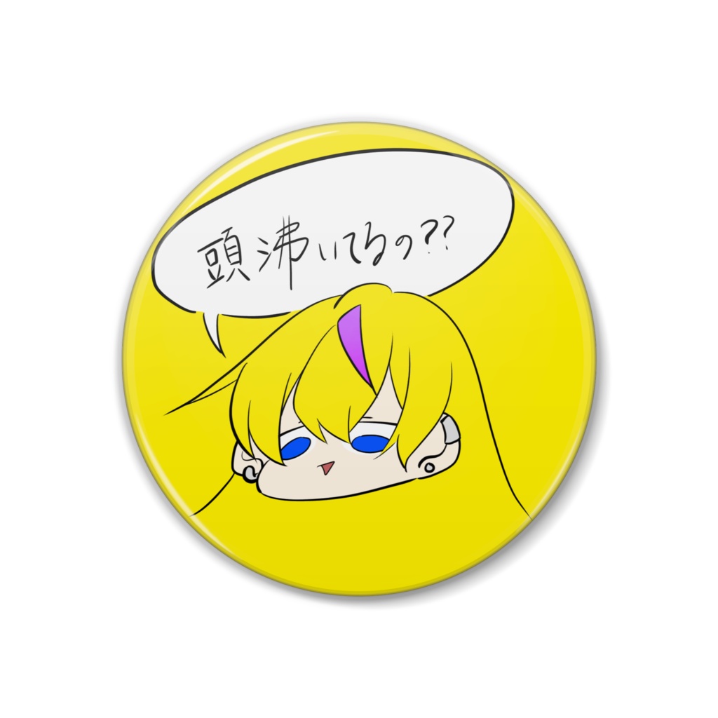 煽りバッジ