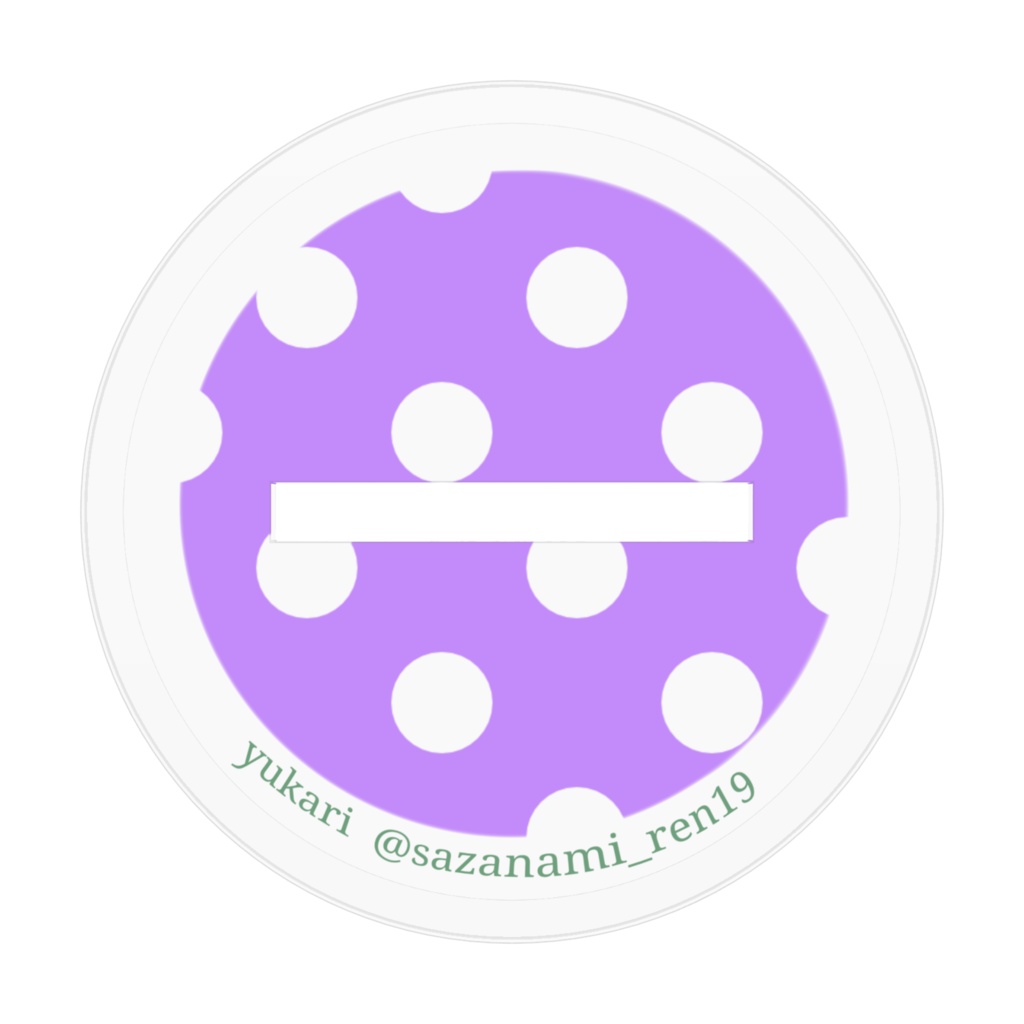 ゆかりんアクスタ