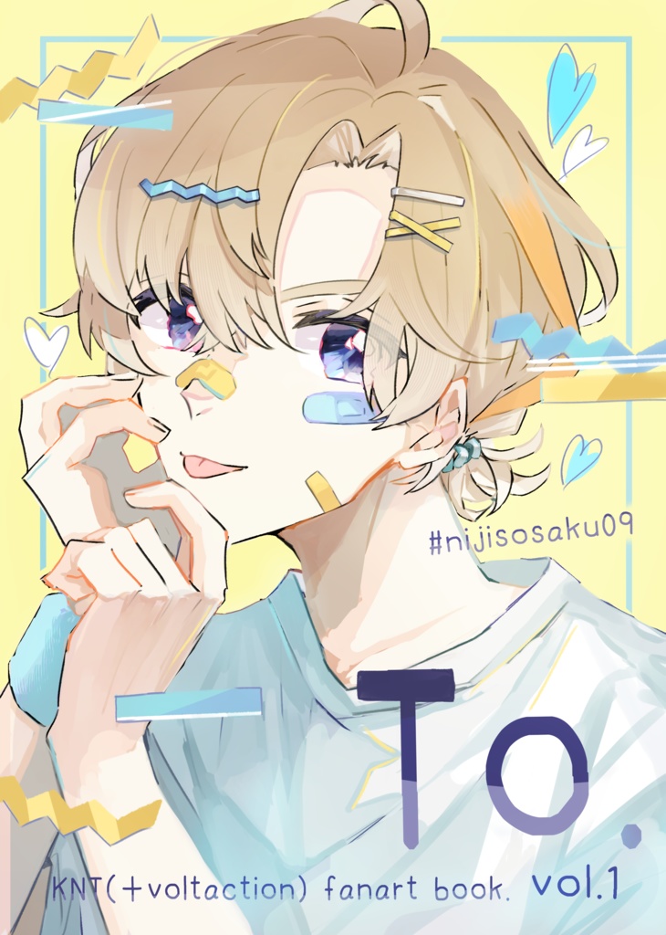 〈非公式〉TO. vol.1