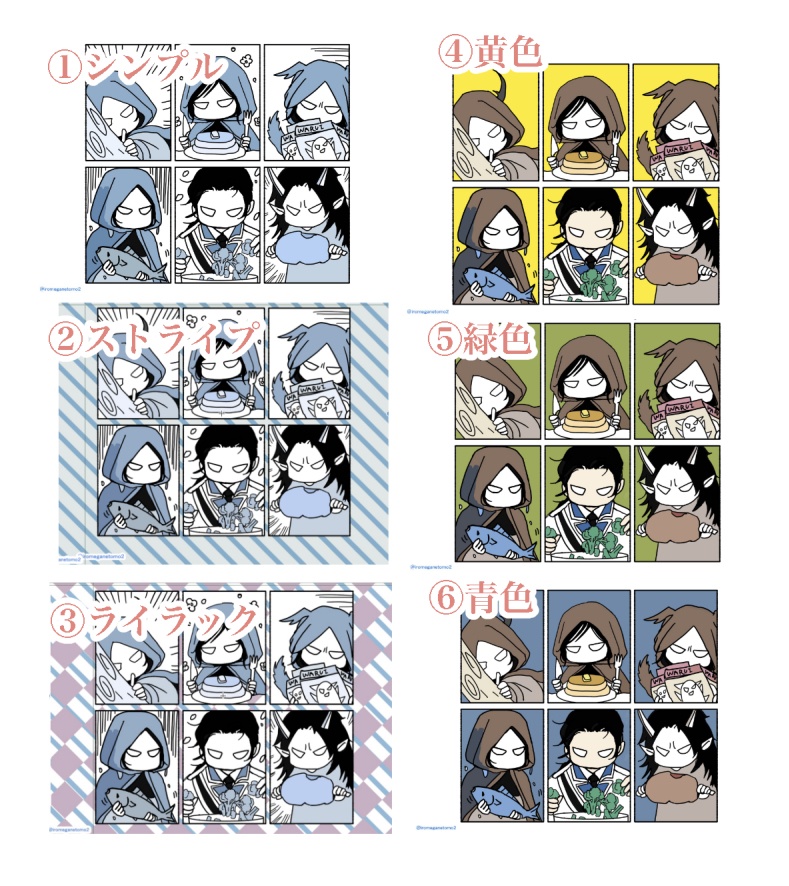 ちょっとシュールなナさんのメガネ拭き