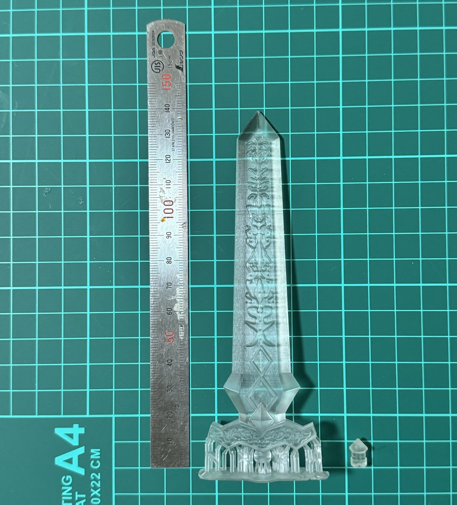 聖騎士の特大剣