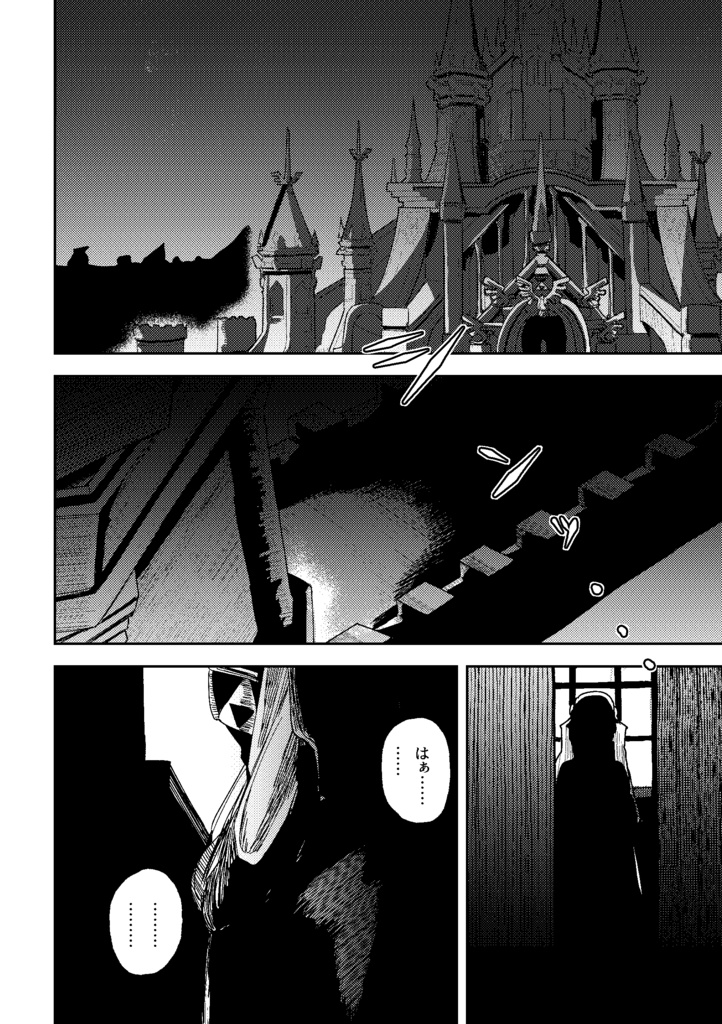 【全年齢】拝啓、ゼルダの名を継ぐ者へ。