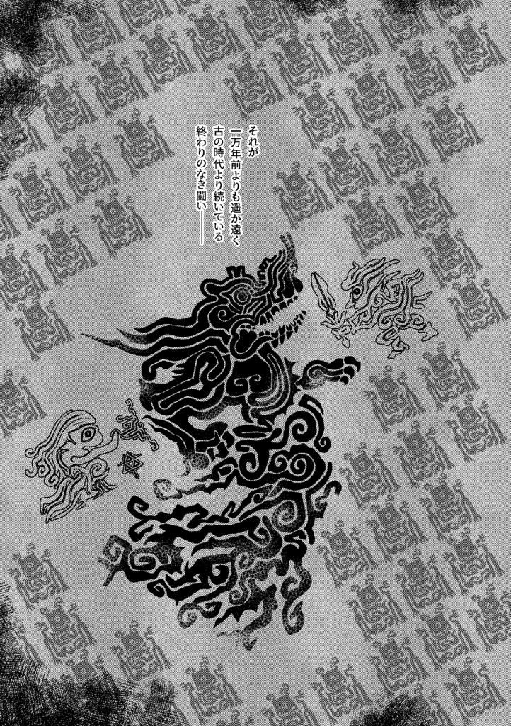 【全年齢】拝啓、ゼルダの名を継ぐ者へ。