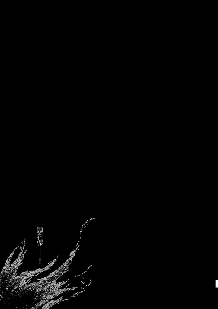 【全年齢】拝啓、ゼルダの名を継ぐ者へ。